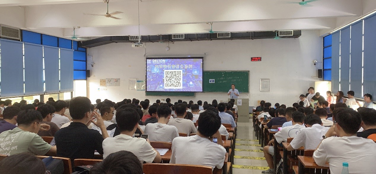 202410300853806405 bevictor伟德科技2024秋季校招完美收官