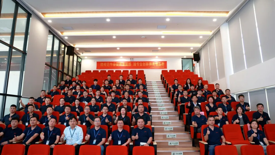 bevictor伟德科技2025年质量活动季启动大会