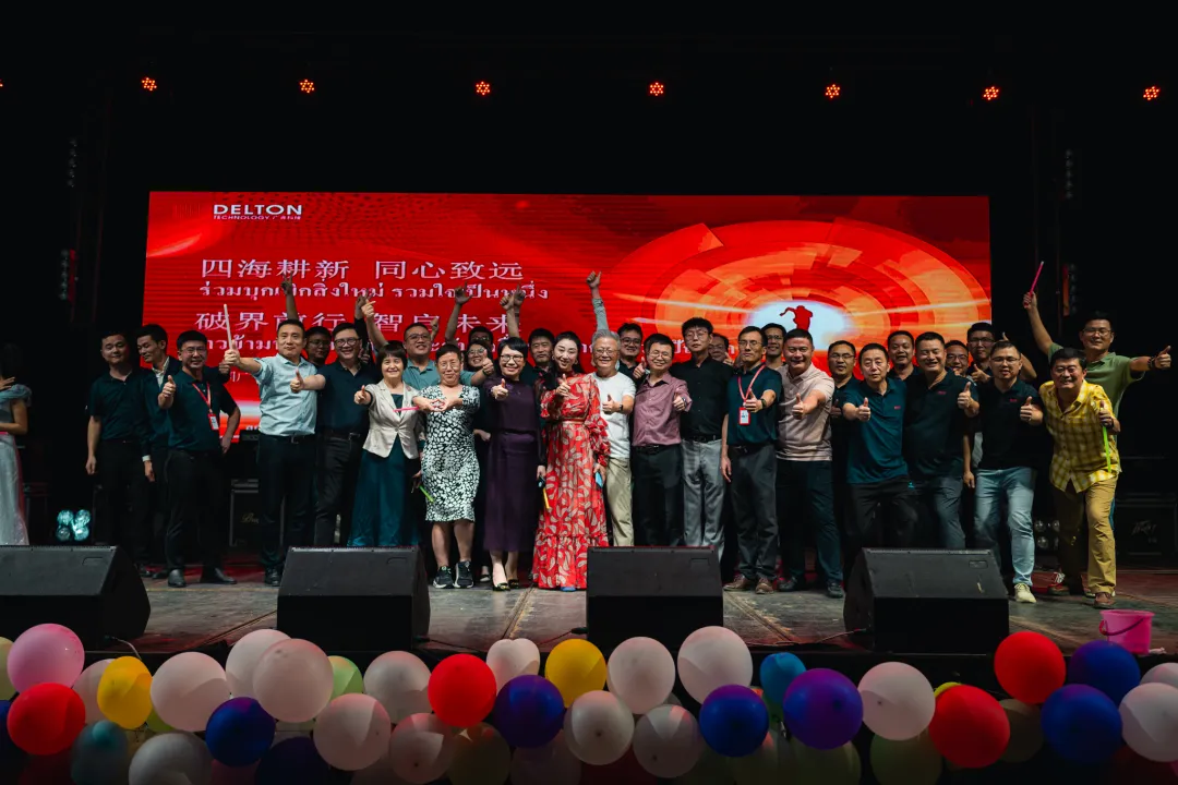 202602011401278273 “泰”欢乐!泰国bevictor伟德2025年会嗨翻天